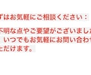 音声・動画の文字起こし承ります 丁寧な校正で読みやすく仕上げます イメージ10