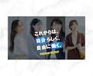 女性の集客UPに繋がる【web画像】お作りします あなたの素敵なサービス・商品の魅力 教えてください イメージ5