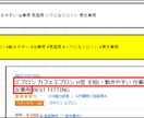 ハッシュタグの作成をお助けします 10個でも100個でも一瞬で作成できます！ イメージ3