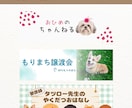 安くシンプル！親しみやすいバナー画像制作します インスタ・X・ブログなどのバナーやヘッダー画像お作りします♪ イメージ6