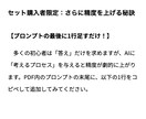 コピペで推し占い・タロット占い・推し設定できます 【全部入り】推し占い・正統派占い・推し設定：プロンプトパック イメージ10