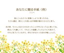 あの人から届く想いの手紙を霊感タロットで代筆します カード霊感で読み取る想い 手紙風で届けます 貴方たけの1通 イメージ3
