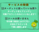 1ヶ月間インスタグラムのいいね運用代行いたします ✦認知度アップ！完全手動でターゲットにアプローチします！ イメージ3
