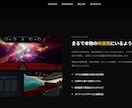 丸投げOK！サーバー等無料でホームページ制作します 完成後のキャンセルOK！エンジニアの学生が格安・丸投げ制作 イメージ6