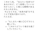 神様の縁結び☪️「愛のヒント」がここにあります 高次からのメッセージを受け取り鑑定書としてお渡しします イメージ6