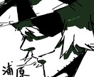 最短1日でシンプルなアイコン用イラスト描きます シンプルでかっこいいアイコンイラスト描きます イメージ2