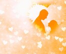 運命の人❔ツインレイ❔ソウルメイト❔鑑定いたします 気になるあの人は運命の人過去に出会っている？詳しく鑑定します イメージ2
