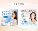 想いが伝わるWEB画像制作いたします どんな小さなこだわりもお受けします！お気軽にご相談ください。 イメージ2