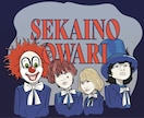 US風original似顔絵を描きます ストリート感あるUS風デザイン イメージ8