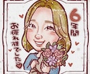 大人数◎"想い出に残る"お祝い似顔絵描きます 事前確認あり！記念日･結婚･退職･還暦等ご長寿祝の贈り物に♩ イメージ7