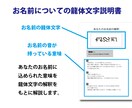 あなたの名前入り龍体文字のお守り作ります 一生使えるお悩み別36種類のお守りと練習帳ほか イメージ10