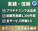 LINEオープンチャットの人数を100人増やします 【日本人ユーザー】オープンチャットの人数増加が格安＆高品質！ イメージ3