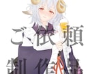日本の美人画風のキャラクターイラスト制作します キャラを和風テイストでお披露目したいときに イメージ3