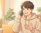 電話を通じて高い共感力で寄り添います あなたを丸ごと肯定。愚痴もスッキリするまでトコトン伺います！ イメージ1