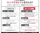漫画・Webtoonを自然な多言語へ翻訳します 英語・中国語・韓国語対応　キャラの口調まで自然に イメージ2