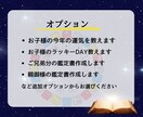 マヤ暦でお子様の鑑定書作成いたします お子様の得意を活かしてみませんか？ イメージ7