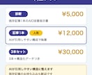 AI検索に拾われる記事を書きます 検索だけでなく、AIの答えに載る記事へ イメージ2