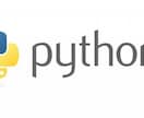 元ソシャゲエンジニアがプログラミングを教えます Python歴5年以上の元ソシャゲエンジニアが相談に乗ります イメージ1