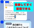 あなたのコンテンツビジネスをLINE構築します 圧倒的・効果的な価値提供でユーザーの信頼を掴みリピートを促進 イメージ2