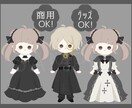 お値引！商用込！あなたをミニサイズで可愛く描きます ☆活動者様向け☆グッズ◎フワッとした主線なしのイラストです！ イメージ1