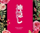 同人誌表紙｜初めてでも安心対応します 作品の空気や感情を表紙に!イメージが曖昧でも一緒に形にします イメージ7