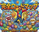 仮想通貨ビジネスの初心者向けロードマップ解説します 知識ゼロから完璧に仮想通貨の運営者になるまでの全30ステップ イメージ1