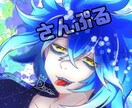 可愛いアイコンお描きします 固定キャラ、アニメキャラ、推し様お描きします！ イメージ6