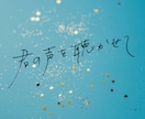先着5名様まで限定価格！画像に手書き文字を入れます 世界観を伝える！文字入れ・長文も◎！ バナー ロゴ Webに イメージ3