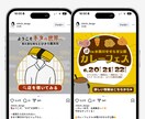 見た瞬間タップしたくなる、Web画像制作します 視線も、指も、心までも奪います イメージ5