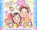 ニコッとあったかい似顔絵＊データ納品します 記念日・プレゼント・思い出に♡ラフ確認ありで安心です◎ イメージ6