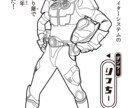 ぬりえ制作いたします【ゆるキャラ・ローカルヒーローさんなども】 イメージ1