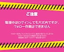 noteのフォロー数を0人に！フォロワーは残します noteのフォロー整理！フォロワーそのままでフォローを0に！ イメージ5