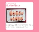 推し活オーダーネイルチップ作成します 自分だけの“推し色”で作るオンリーワンのネイルチップ✨ イメージ8