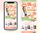 商品・サービスの魅力が伝わるFVをデザインします LPの第一印象を整え、見やすく伝わるFV（ヘッダー）作成 イメージ3