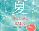 Web広告のバナーを作成します シンプルだけど目に留まる。そんなバナーを作成いたします！ イメージ6