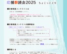 配信サムネ・フライヤー制作致します 画像加工・配信サムネ・アイコンリング・フライヤー制作まで対応 イメージ7