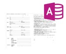 不動産賃貸管理書面、楽になります ExcelでがんばってきたあなたにAccessでもっと楽に！ イメージ10