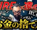 動画のクリック率を上昇させ、広告収入をUPします コピーライティングやセールスライティングを使いお悩み解決。 イメージ3