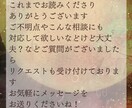 月光霊視とタロットで途切れた縁を再び結びます お相手の魂の声を聴き、運命の赤い糸を結び直します イメージ10