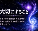 ツインレイの停滞と魂の繋がりを霊視します 離れられない本質原因を明らかにし、今進むべき道を照らします イメージ5