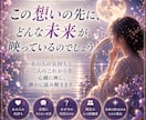 片思い鑑定｜恋の距離と進展の流れを読み解きます この恋の今を、静かに映し出します イメージ1