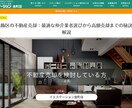 webで集客するための戦略的なHPを作成いたします 戦略MAP贈呈！マーケターによるSEOと高品質オリジナルHP イメージ4