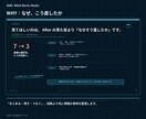 法人営業20年の目線で営業資料を伝わる形改善します 構成・文章・見せ方まで、営業現場の目線で整えます イメージ4