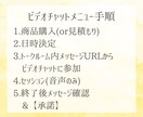 リピーター様専用｜今の状況を50分で整理します 心理学×脳科学×暦など多角的にサポートさせていただきます！ イメージ4