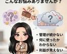 入力だけで利益が分かる収支管理シート作ります 副業初心者向け｜入力するだけで利益がわかる管理シート作ります イメージ2