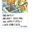 子どもの顔フォトをはって将来の夢をプレゼントします いろいろな職業の着せ替え手描きイラストです イメージ1