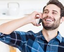 誰でも☆5分でいいから話したい。お話お聞きします お試しOK✨ちょっとだけ話したい…それだけで大丈夫´`* イメージ3