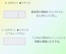 LINEのリッチメニュー制作いたします 「見た人に届くLINEになる」リッチメニュー制作 イメージ10