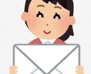 お話しききます ！あなたの癒しになれれば嬉しいです！ イメージ1