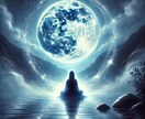 曖昧な関係の未来…あなたの進むべき道を霊視します この恋このままでいいの？あなたのお悩みに寄り添った鑑定 イメージ9